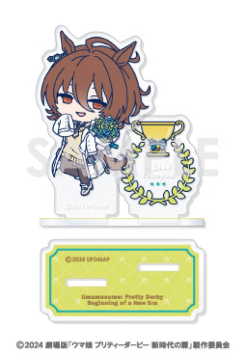 『劇場版 ウマ娘 プリティーダービー 新時代の扉』ミニキャラアクリルスタンド 2 アグネスタキオン